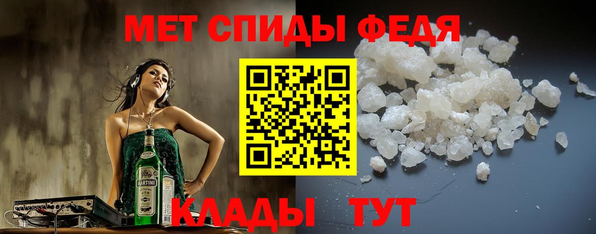 АМФ  АМФЕТАМИН 98%  Вход с VPN  Сердобск 