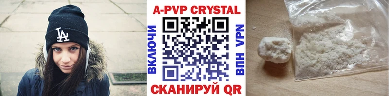 ссылка на мегу вход  Сердобск  площадка наркотические препараты  А ПВП СК 