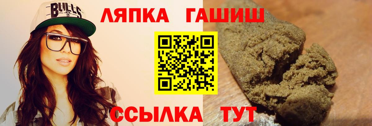 ГАШ Изолятор Сердобск