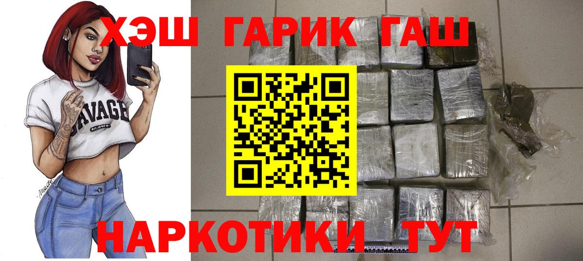 Сердобск  закладка  Вход с VPN  ГАШ хэш  ГАШ индика сатива 
