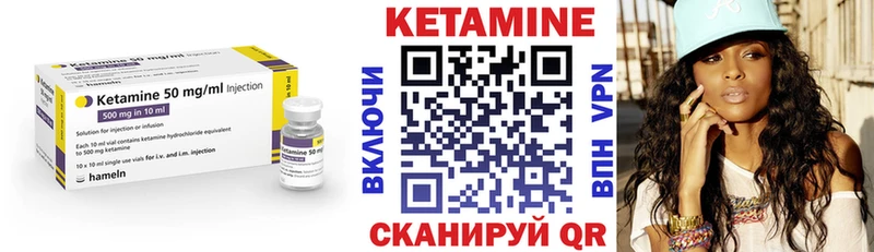 Кетамин ketamine цена наркотик ОМГ ОМГ сайт Сердобск