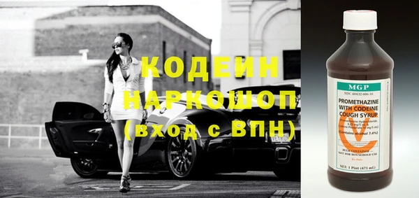 альфа пвп Переславль-Залесский
