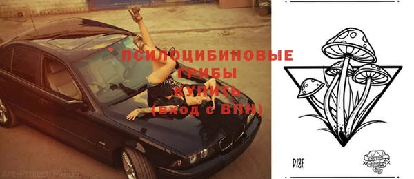 альфа пвп Переславль-Залесский