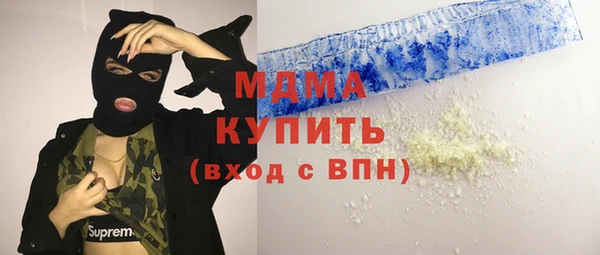 альфа пвп Переславль-Залесский