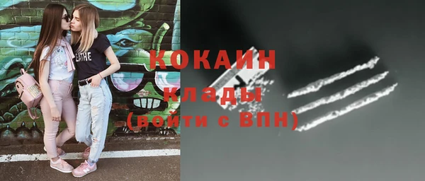 дистиллят марихуана Пестово