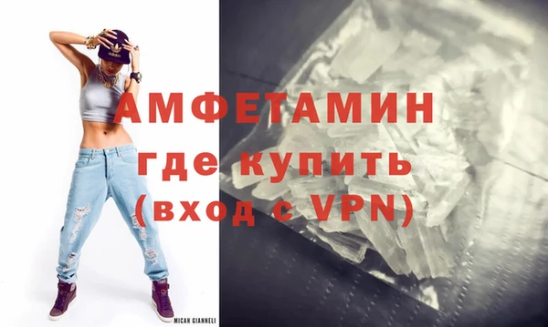 альфа пвп Переславль-Залесский