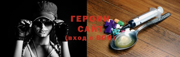 дистиллят марихуана Пестово