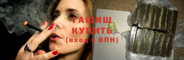 дистиллят марихуана Пестово