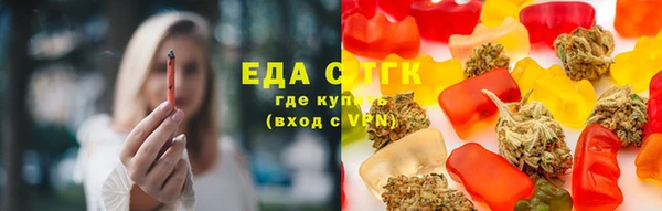 дистиллят марихуана Пестово
