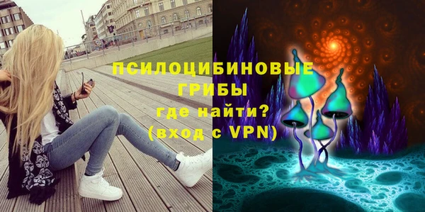 альфа пвп Переславль-Залесский