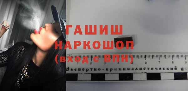 альфа пвп Переславль-Залесский