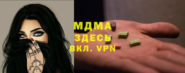 мяу мяу мука Пересвет