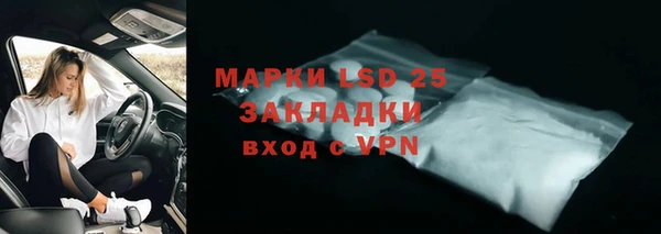 альфа пвп Переславль-Залесский