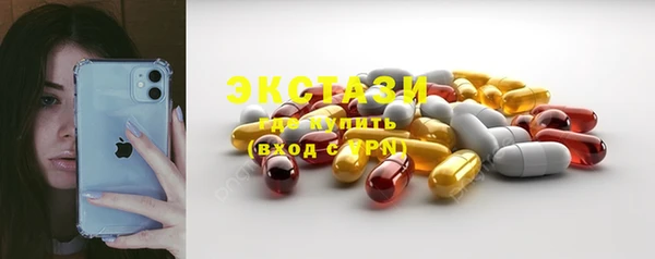 дистиллят марихуана Пестово