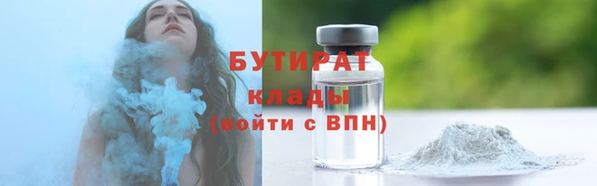 альфа пвп Переславль-Залесский