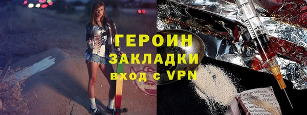 альфа пвп Переславль-Залесский