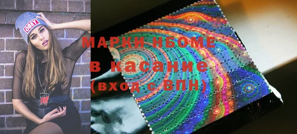 альфа пвп Переславль-Залесский