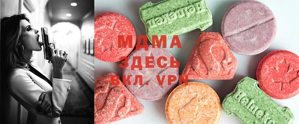 мяу мяу мука Пересвет