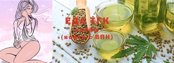 дистиллят марихуана Пестово