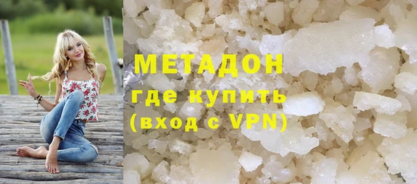 альфа пвп Переславль-Залесский