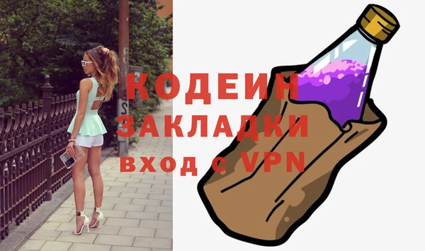 мяу мяу мука Пересвет