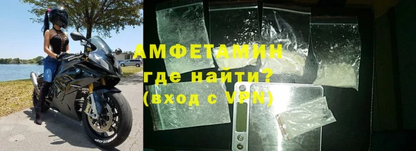 альфа пвп Переславль-Залесский