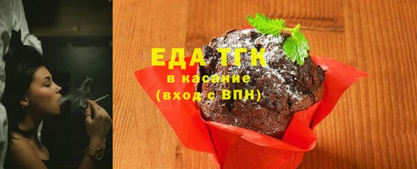 альфа пвп Переславль-Залесский