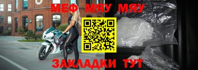 МДМА Пенза
