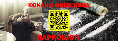 меф Партизанск