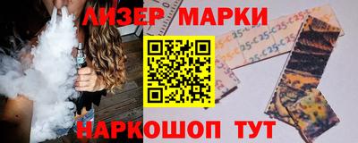 марки lsd Первоуральск