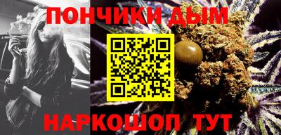 меф Партизанск