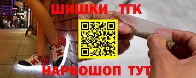меф Партизанск