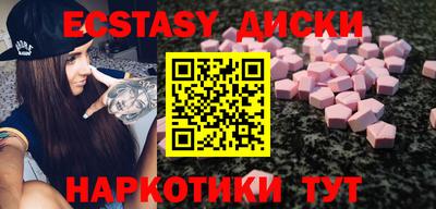 МДМА Пенза