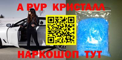 меф Партизанск