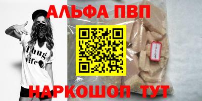 меф Партизанск