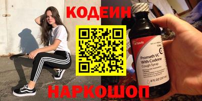 меф Партизанск