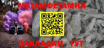меф Партизанск