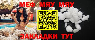 МДМА Пенза