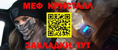 МДМА Пенза