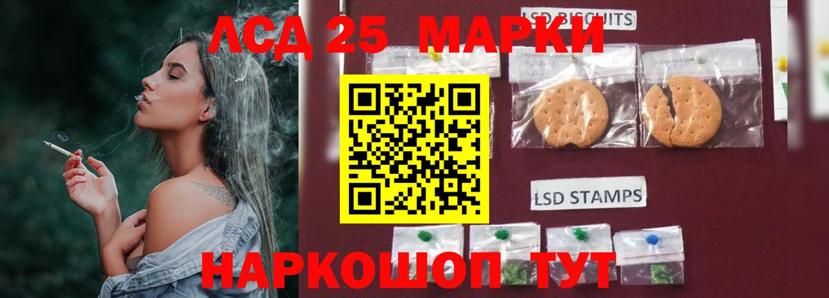 LSD-25 экстази  Лсд 25 экстази ecstasy  Вход с VPN  Сердобск  ЛСД экстази кислота 