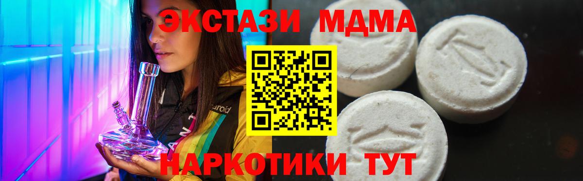 МДМА VHQ Сердобск
