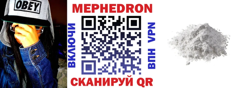 МЕФ VHQ мориарти Telegram Сердобск