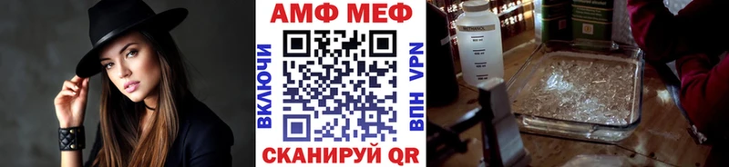 МЕТАМФЕТАМИН пудра  наркота  Сердобск 