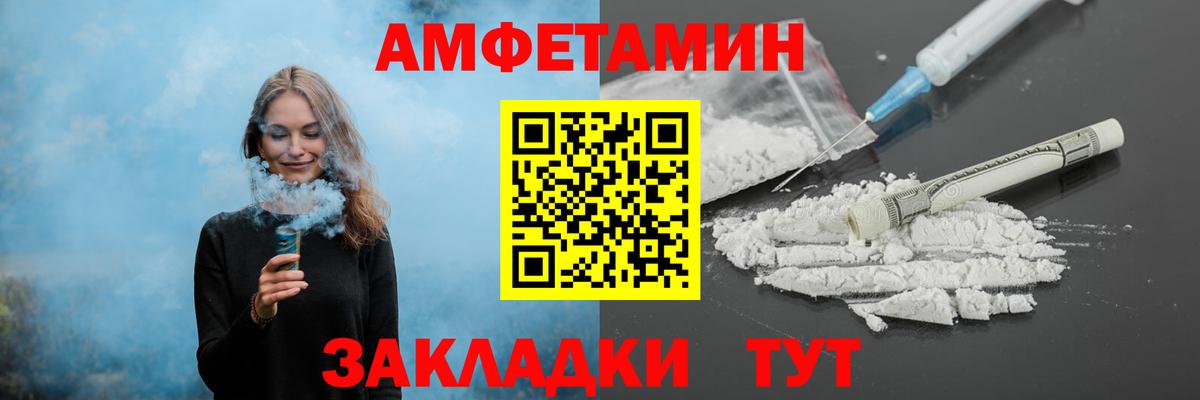 Метамфетамин кристалл  Метамфетамин кристалл  Сердобск  Первитин  Вход с VPN 