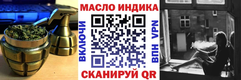 ТГК THC oil  blacksprut ONION  Сердобск 
