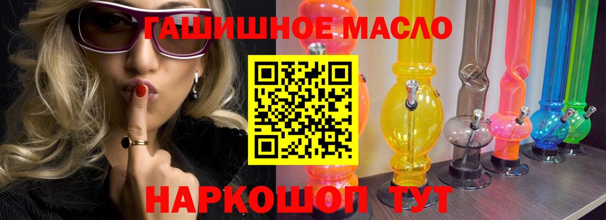 ОМГ ОМГ как войти  Дистиллят ТГК вейп с тгк  Вход с VPN  Сердобск 