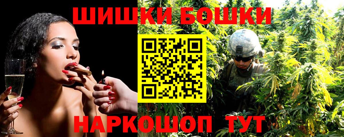 Бошки марихуана индика Сердобск